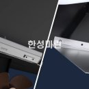한성마린