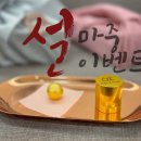 설한의원 이미지