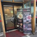 홍기와 쭈꾸미 평택점 이미지