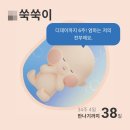 금정구보건소 | 금정구보건소 산모신생아 건강관리 서비스 신청 후기(출산 40일 전~출산 60일 후까지 가능)