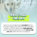 대구반려동물사업협동조합 | [9월 뉴스레터] &lt;우리동생 만화동산&gt;이 나왔습니다!