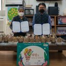 월피맑은샘지역아동센터 이미지