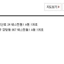 웨스턴안경원 이미지