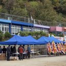 왕성초등학교 이미지