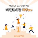 글로벌삼육오엠씨병원 이미지