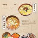 모란김밥 - 은평구 연서로4길 20 | 모란김밥