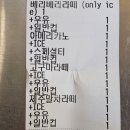 포트캔커피응암역점