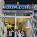 에슬로우 여의도1호점(ESLOW) | 여의도/샛강 초신상 카페 2, 토스트가 무료! 에슬로우 커피(ESLOW COFFEE) 여의도 1호점