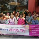 작은자리종합사회복지관 이미지