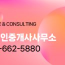 고덕수드림공인중개사사무소 네이버블로그