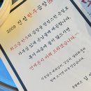 참맛깔곱창·막창(의정부역점) | 방이동 소곱창 진성한우곱창 방이점 소곱창대창막창
