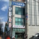 홍이네샤브칼국수 이미지