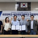 부천공업고 이미지