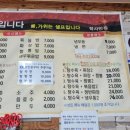 학사반점 이미지