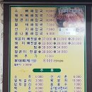 신정골전통뼈해장국 이미지