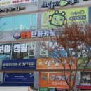 카페만화휴게실