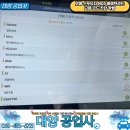 대양전자공업사 이미지