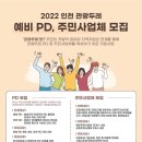 인천두레관광 티스토리