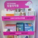 감초당약국 이미지