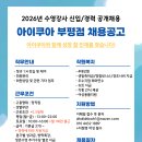 아이쿠아 수영장 이미지