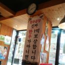 마포곱창 이미지