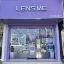 렌즈미 아산배방점 이미지