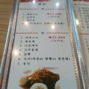 원차우 이미지