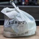 구포설렁탕 | 덕천고가 자리에 생긴 구포 설렁탕 갈비탕 배달 후기