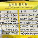 홍주낭만포차 네이버블로그