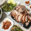 서울장안동족발 허브영양족발 후기