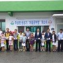 원성기경로당 이미지