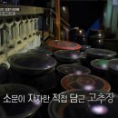 제일숯불구이 이미지