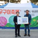 전국한우협회남양주시지부