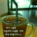 커피집우리동네