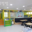 팡팡 키즈카페 이미지