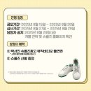 슈올즈 - 부평구 부평대로 49 | 슈올즈