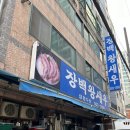 [부산] 새우철 부산에서 새우 먹고싶다면 장백왕새우 왕새우 오도리 소금구이