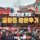 중구천 티스토리