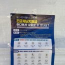 무거위브자이 작은도서관 이미지