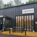 병천과일