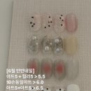 오마이네일