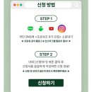 프로쉬 Frosch 프로쉬즈 공식서포터즈 9기 모집 지원 (365가지 청결만점 개구리가 되어보고 싶다면 여기...