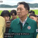 국민의힘 수해현장에서 자 박수~~~.gif 이미지