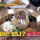 평양갈비 이미지