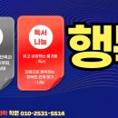 과학수학넘버원학원