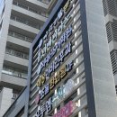 신검단중앙역 한의원 생리통 치료 후기 (조율한의원)