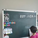 더큰더존푸드 | 물칠판에 사용 할 다이소 문교 멀티초크펜, 더존 물백묵 사용 후기