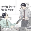 미진상사 앞 이미지