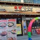 운정족발 - 파주시 와석순환로 72 | 운정족발