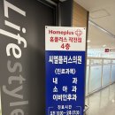 씨엘약국 | 인천 주말 진료 가능 친절한 소아과 씨엘플러스의원